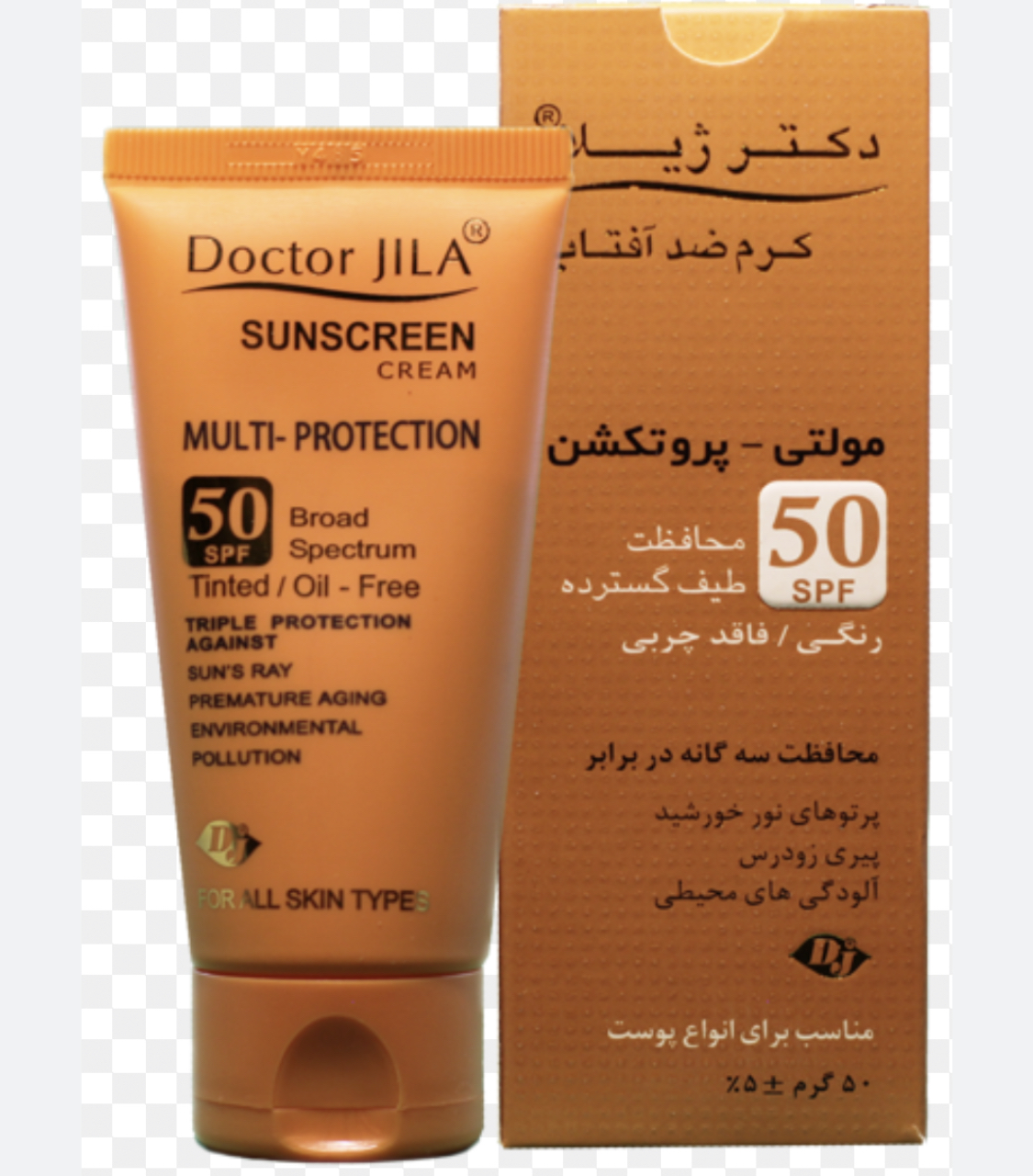 کرم ضد آفتاب SPF50 با خاصیت محافظت کنندگی پوست در برابر آلودگی دکتر ژیلا
